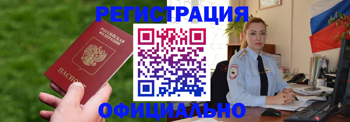временная регистрация госуслуги в Венёве