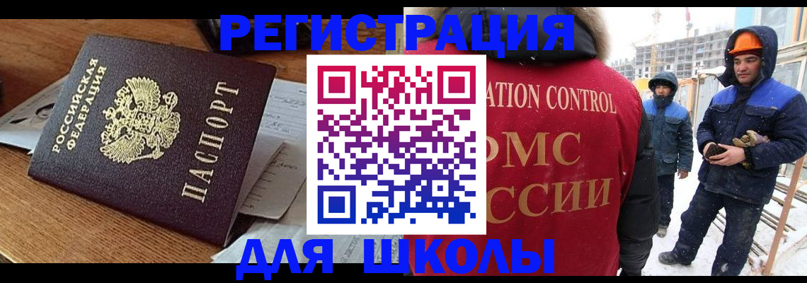 регистрация для дет. сада в Венёве